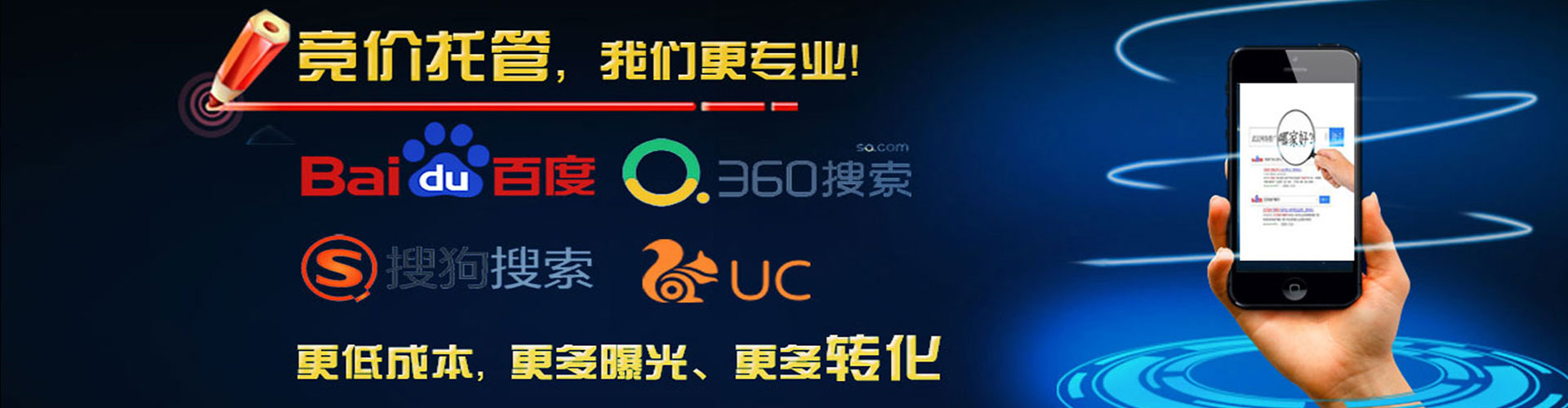 裕安百度竞价开户