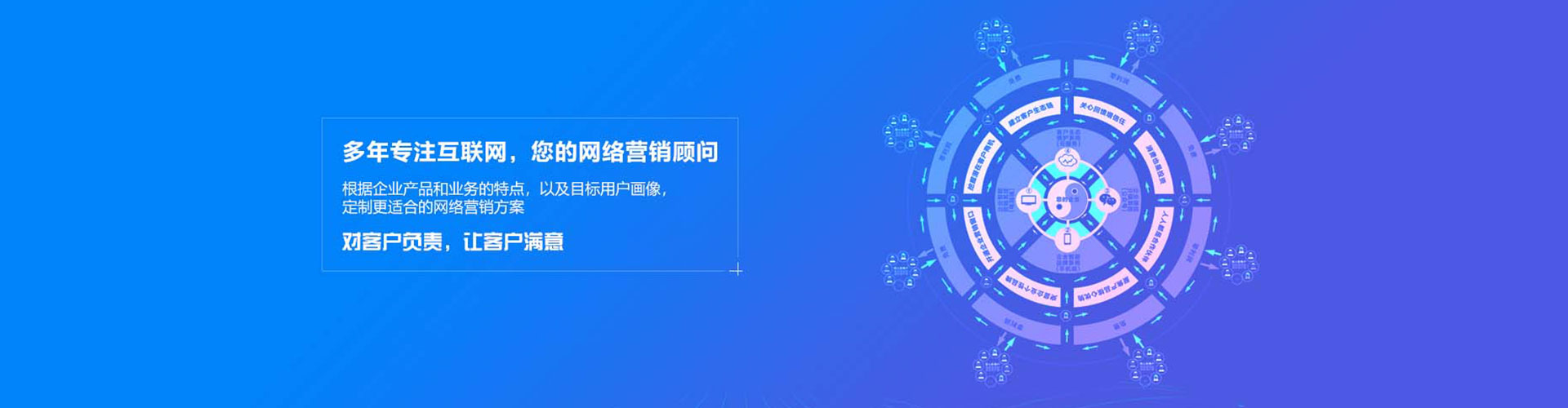 裕安百度竞价