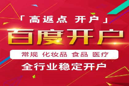 竞价SEM案例：企业品牌知名度提升秘诀