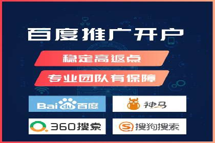 SEM推广代运营公司：行业领先的成功秘诀